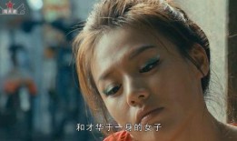 陈都灵最新动态爆料,揭秘女神私生活与影视作品背后的故事