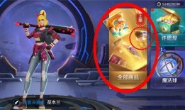 灵宝皮肤最新爆料图片大全,视觉盛宴，尽享奇幻魅力